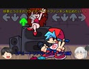 【ゆっくり実況プレイ】妖夢とうぷ主のフライデーナイトファンキンを広めたい！（チュートリアル～WEEK2）【Part1】