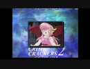 【実況プレイ】 クライムクラッカーズ2 part11
