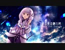 MV - いつかの星の贈り物 feat.可不(KAFU)