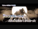 【ニコカラ】アルセーヌ【off vocal】