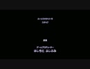 【初見】リグバースの農奴目指して、ルーンファクトリー5 実況プレイ【part25】