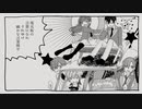 【手描き動画】ゴーゴースタオケ号【1~8章】