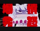 【不発卓】遺恨だけ残して終わるクトゥルフ神話TRPG【単発】