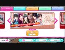 スタンドマイヒーローズ【5周年想いを繋ぐ♥】無料10連スカウト