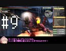 【GE2RB】全武器種、全力解説で全パーフェクト！Part9/18【ゆっくり実況】