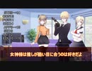 【クトゥルフ神話TRPGリプレイ風動画】夏に蠢く狂気の影　キャラ作成回【クトゥルフ神話TRPG】