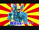 【VOICEROIDクソダジャレ投稿祭】駄洒落・・・・・・・・・？