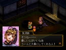 コーエーの西遊記をやってみた・その４6