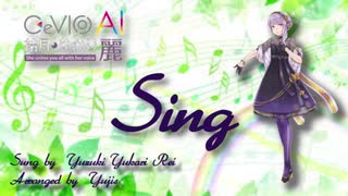 Sing - Carpenters（フル）を結月ゆかり麗に英語で歌ってもらった【改】／Yuzuki Yukari Rei - 耳コピカバー