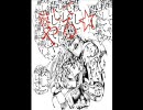 【187】チョコラータ【作ってみた】