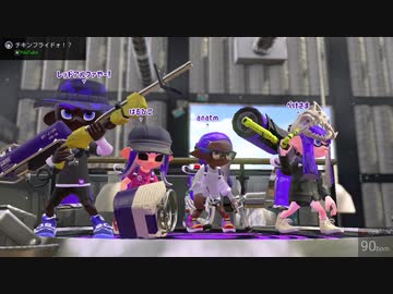 【ガチヤグラ】スクスロ練習する男103試合目【splatoon2】
