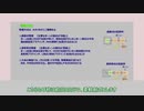【PMX】ちょっと踏み込んだ物理説明