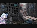 【バトオペ２】ザク・フリッパーあおい【VOICEROID実況】