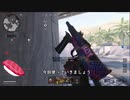 【COD:BOCW】愛銃を探して三千里＃３【ゆっくり実況】