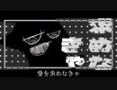 【MV】 「Ai・あぃ・アィ」UTAU - AvOoOn 【Original music】