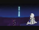 穹星と奇術師/ゆのりす feat.可不
