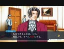 法律に詳しくない女が「逆転裁判 蘇る逆転」を実況プレイ part14