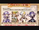 【実況】 今日から始まる害虫駆除物語 Part1437【FKG】