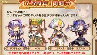 【実況】 今日から始まる害虫駆除物語 Part1437【FKG】