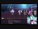 超時空猫？アナザーエデン実況part.1017
