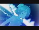 【東方MMD】「メテオ」ONE ver【Tda式改変ユキチルノ】