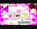 【ニコカラ】シル・ヴ・プレジデント【 off vocal +2 】