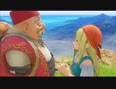 【ドラクエ11S】最強結婚イベントランキングBest100 第50位～46位