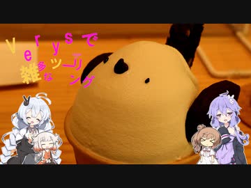 【VOICEROID車載】Versysで雑多なツーリング.Part31「北海道ツーリング Part.1 北海道は美味しい物だらけ」