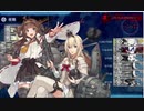 【艦これ】2021夏イベE2-2ギミック解除その２＆ゲージ破壊【1年提督縛り】