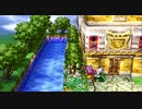 【DQ4】ドラクエ4実況プレイ58