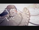 【夜行性】ギラギラ  歌ってみた