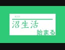 にくちゃんねる 004