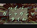 Elona omake overhaul 妖精遺跡荒らしにてRe:84