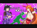 対魔忍セイカさんが紹介する対魔忍RPG ～神村舞華～