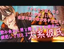 【女性向け/甘々】飲み会から男と帰ってきた彼女にヤキモチ妬いて甘える犬系彼氏【嫉妬/わんこ】