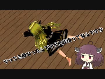 七摘家の座談会#9