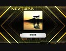 【K-shoot MANIA】画竜点睛 [GRV 19]【創作譜面】