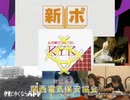 ローカルな天使のCM