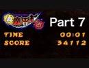 【実況】極魔界村 改やろうぜ！　その７ッ！