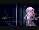 【God's Basement】オフィスで恐怖体験するゲーム＃１【VOICEROID実況】
