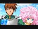 【ランス02反逆の少女たち 実況プレイpart1】すげえもっさりヘアー