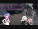 【VOICEROID怪談】諸国百物語　第五話『木屋の助五郎が母夢に死人をくひける事』【古典怪談】