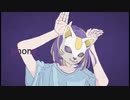 【まーきあ】フォニイ【歌ってみた】