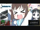 第214話『アイスクリーム頭痛』