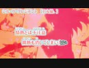 【ニコカラ】シル・ヴ・プレジデント【 off vocal -2 】