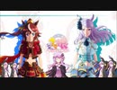 【CeVIOアカペラ】ユメヲカケル！【ウマ娘】
