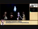 【RTA】BRAVELY DEFAULT II  7章クリア(CASUAL)　５時間14分51秒　Part12