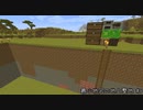 最小地図の地上整地【Minecraft】#9
