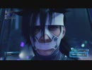 [FF7RIユフィ]第5回(5-4) 漆黒の闇ネロ