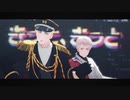 【APヘタリアMMD】BIN【芋兄弟】